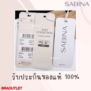 SABINA เสื้อชั้นใน สวม + ไร้ตะเข็บ (soft collection) สวม SBXK108