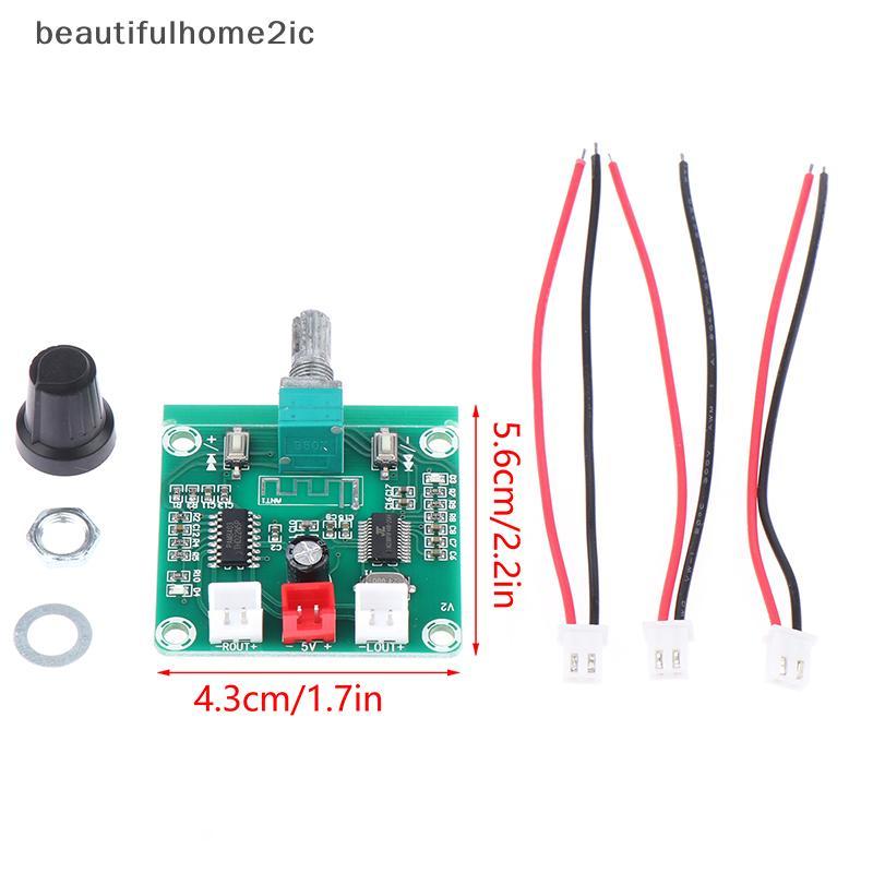 [ใหม่] XH-A158 Ultra Clear 5.0 Audio Power Amplifier Board Small Power Pam8403 DIY Wireless Speaker Amplifier Board 5W*2 [TH] ราคา ถูกที่สุด ดีลบีเคเค แกลเลอรีภาพที่ 5