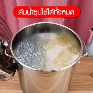 ราคาพิเศษ หม้อขนาดใหญ่ หนาพิเศษ หม้อต้มทรงสูงหม้อสตูว์ หม้อสแตนเลส หม้อทรงสูง หม้อสแตนเลสแท้ หม้อตุ๋นสแตนเลส อาหา