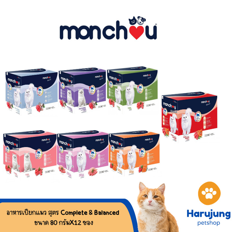 [12 ซอง] Monchou Balanced มองชู บาลานซ์ อาหารเปียกแมว สูตร Complete & Balanced ขนาด 80 กรัม