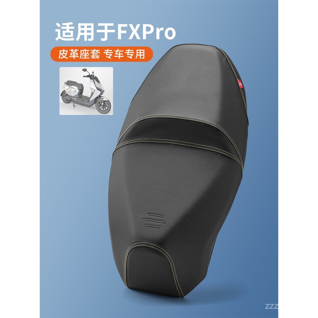 ผลิตภัณฑ์ใหม่ เหมาะสําหรับลูกวัวรถยนต์ไฟฟ้า FXPro ฝาครอบที่นั่งกันน้ํา โคก ที่นั่งหนังหุ้มปลายลึงค์ 