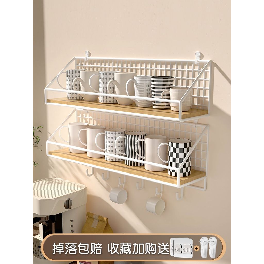 ที่วางแก้วติดผนัง Perforated ถ้วยน้ําถ้วยชั้นเก็บติดผนัง Teacup Rack ห้องครัวติดผนัง Place F28X