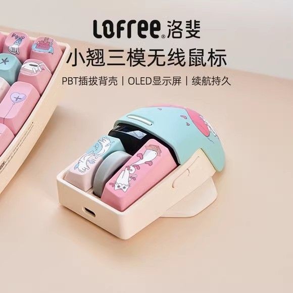 Lofree Lofree Lofree เมาส์ขนาดเล็กชาร์จ USB สามโหมดสํานักงานโน๊ตบุ๊คนักเรียนย้อนยุคน่ารัก #0311