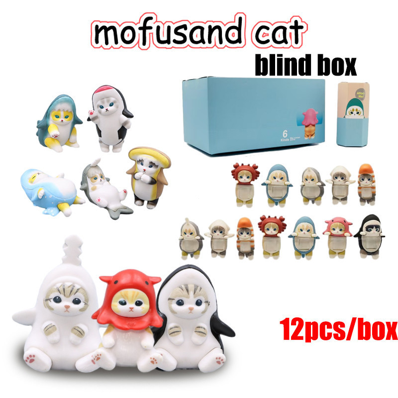 12 ชิ้น Mofusand กล่องตาบอดโทรศัพท์ charm Mofusand Hippers Series ตกแต่งมินิรูป