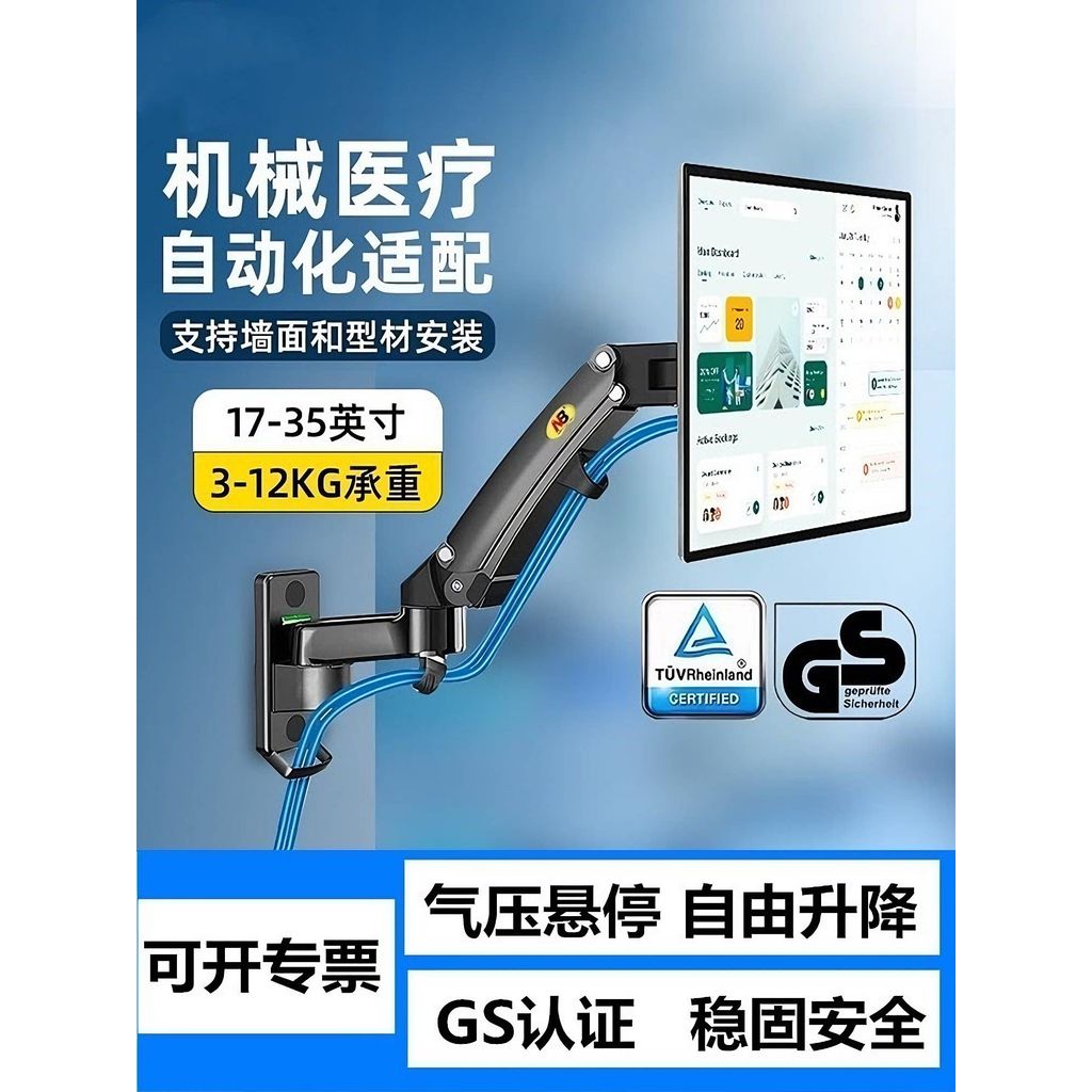 NB TV Hanger F120 ยกยืดปรับ Universal หมุนจอแสดงผล Wall Mount Bracket อุตสาหกรรม Universal F150