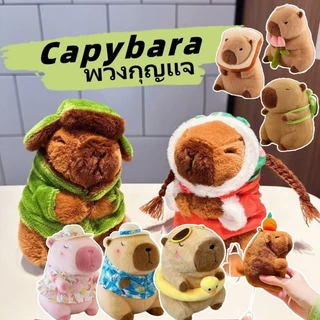 พร้อมส่ง🔥Capybara พวงกุญแจ คาพีบาร่า ตุ๊กตาคาปิบาร่า คาปิบาร่าทหาร ถักเปียน่ารักมาก