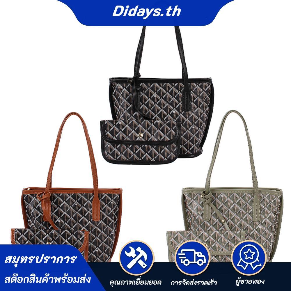 Diamond Tote Bag Tote Shoulder Bag W/ Diamond Pattern for Work Shopping