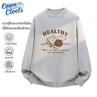 Oppa Closets เสื้อกันหนาว ผ้านุ่ม ระบายอากาศได้ดี มี 6 สี ลา…