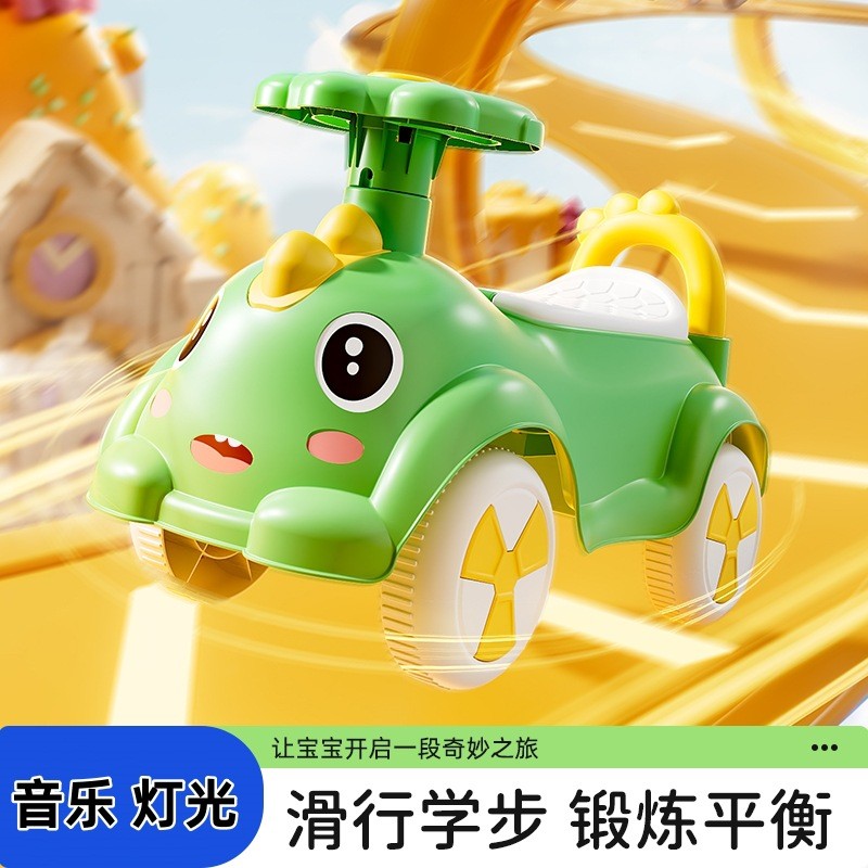 New children's twist car13Baby scooter with music, suitable for both boys and girls, a ride-on toy c