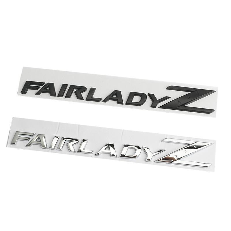 เหมาะสําหรับ Nissan Nissan 350Z Fairlady Z33 Body ไฟท้ายด้านหลังสติกเกอร์ Fairlady ดัดแปลงโลโก้รถโรง