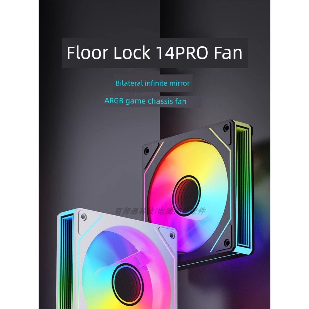 พัดลมคอม 120mm พัดลมคอม rgb 14Pro Cooling White Magic Light Synchronization Unlimited Fan