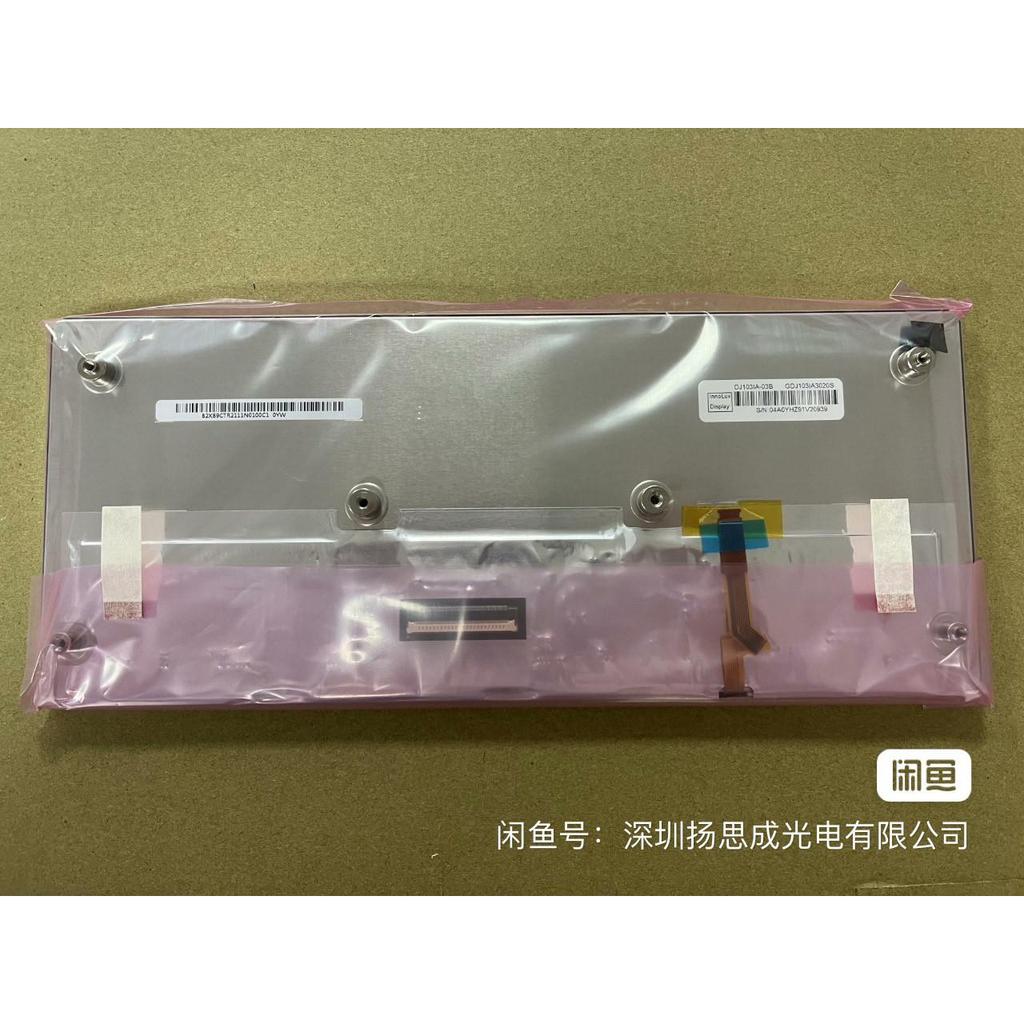 DJ103IA-03B การสร้างกลุ่ม 34 ซม. รถนําทางอุตสาหกรรมควบคุมหน้าจอขนาดใหญ่ 1920 * 720 ความละเอียด