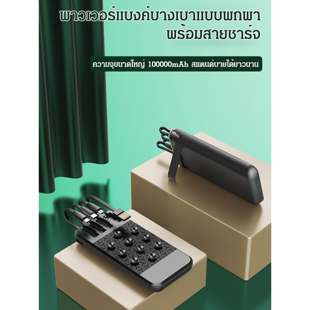 【แม่เหล็กไร้สาย+ดูดติดได้】Powerbank 10000mAh แบบดูด แม่เหล็กไร้สาย พร้อมสายในตัว ชาร์จเร็ว พกพาสะดวก Powerbank แม่เหล็ก/Powerbank ไร้สาย/Powerbank ติดรถ/Powerbank แบบดูด/Powerbank พกพา