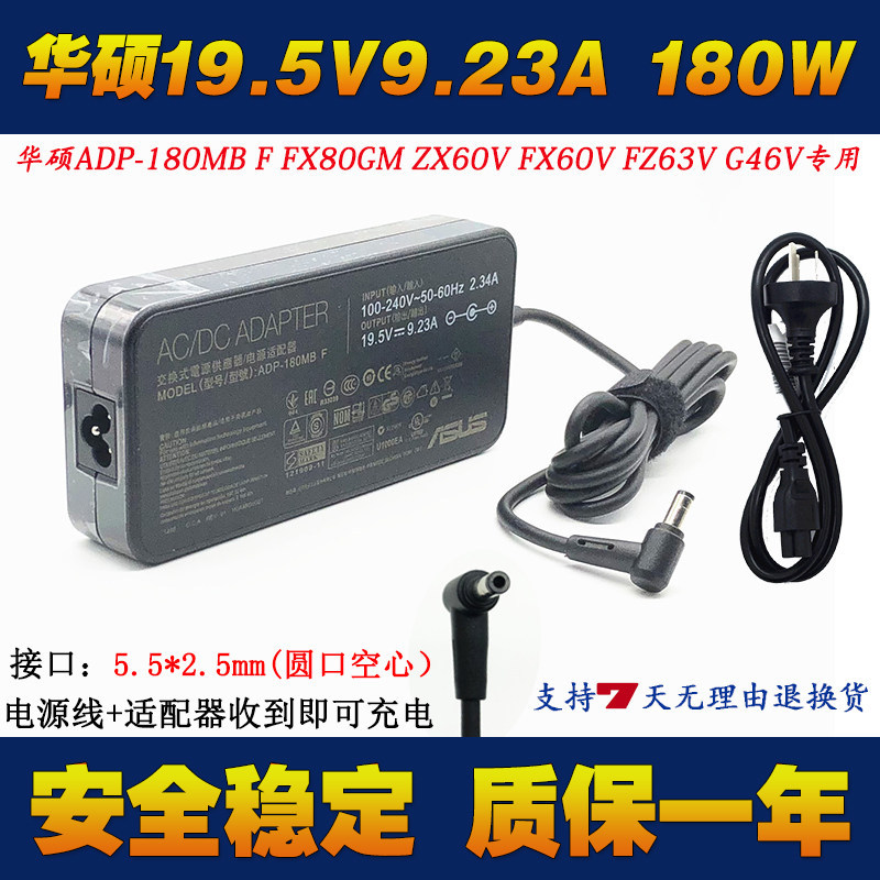 Asus PG32UQ PG348Q PG27U จอแสดงผล LCD Power Adapter สายชาร์จ 19.5V9.23A