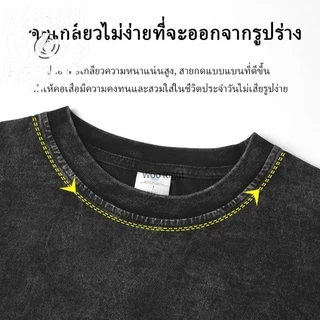 （จัดส่งตลอด 24 ชั่วโมง）HY เสื้อยืดฟอก oversize ผ้าฝ้าย100% โอเวอร์ไซซ์ สีดําเข้ม เรโทร เสื้อฟอกวินเทจ#T1678