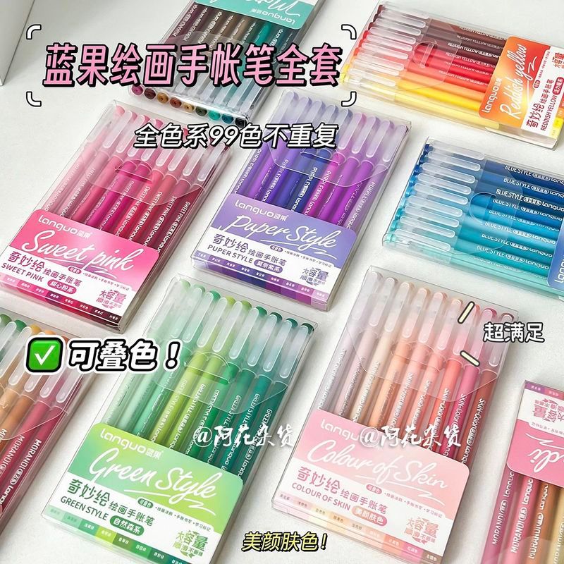 阿花木瓜x果99สี手 ฐาน全套装 早手工具标面笔动漫线 Ahua ร้านทั่วไป X Blue Fruit 99-color Journal ชุดปากกาสําหรับวาด, Mark