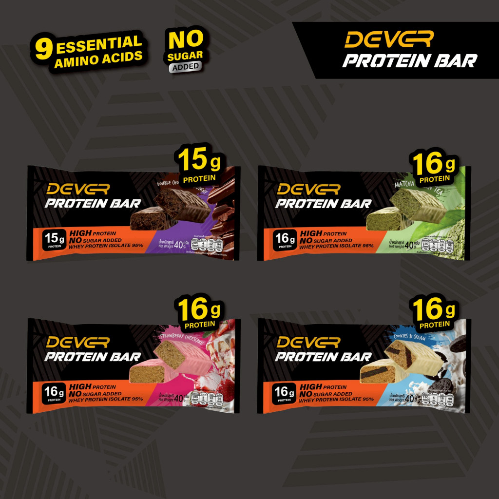 DEVER PROTEIN BAR (บาร์โปรตีน ยี่ห้อ Dever) 1 ชิ้น