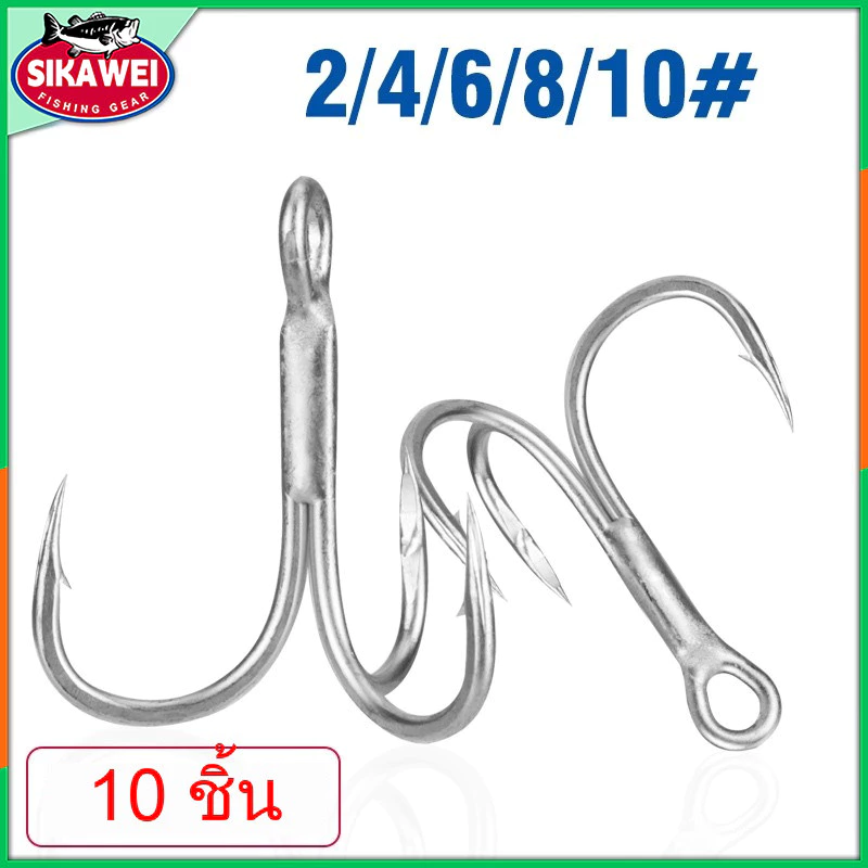 Sikawei 10pcs ตะขอ Treble 2 # 4 # 6 # 8 # 10 # จัดการตกปลาเงินด้วยอุปกรณ์เสริมการตกปลาเหมาหนาม