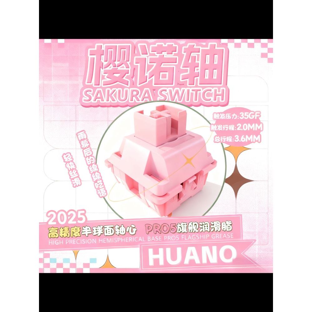 Huanno HUANO HUANO HUANO แกน V2 พร้อมคอลัมน์คู่มือแสง 35 Cli เสียงไพ่นกกระจอกอ่อนโยนแป้นพิมพ์เครื่อง