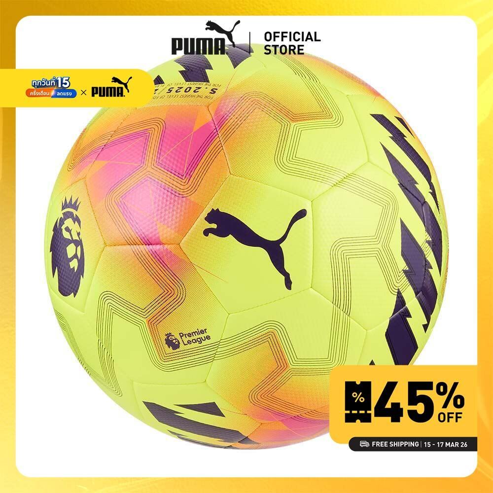 PUMA Football PUMA Orbita Cup Premier League Lights Football สีเหลือง - 08471501