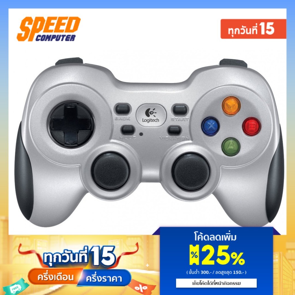 JOY STICK (จอยเกมส์) LOGITECH F710 WIRELESS GAMEPAD by Speedcom