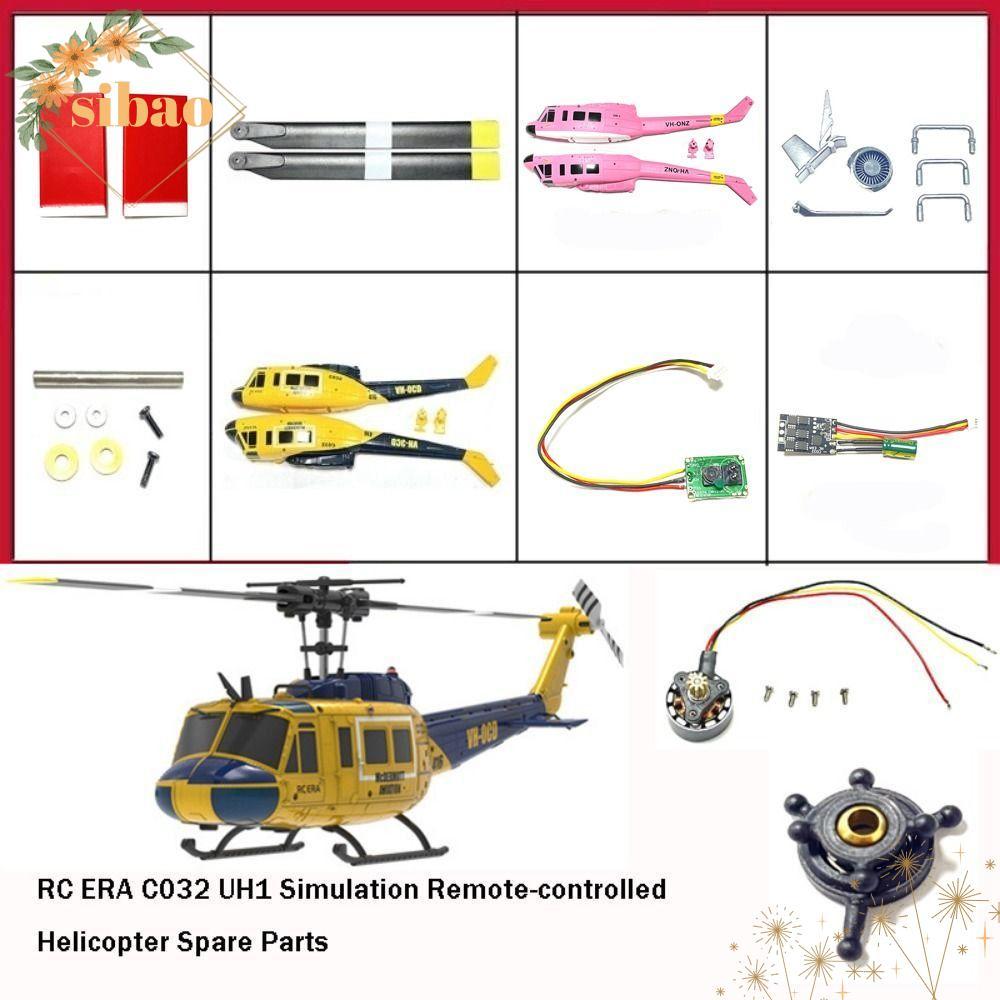 SIBAO รุ่นเครื่องบินอุปกรณ์เสริม, C032 UH1 RC ERA RC เฮลิคอปเตอร์อะไหล่, มอเตอร์จําลองแบตเตอรี่แกนแน