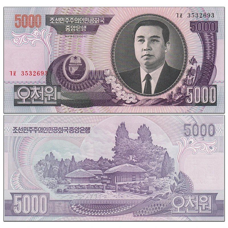 Asia-แบรนด์ใหม่ UNC North Korea 5000 ธนบัตรเหรียญต่างประเทศ P-46b ห้างสรรพสินค้า20260315
