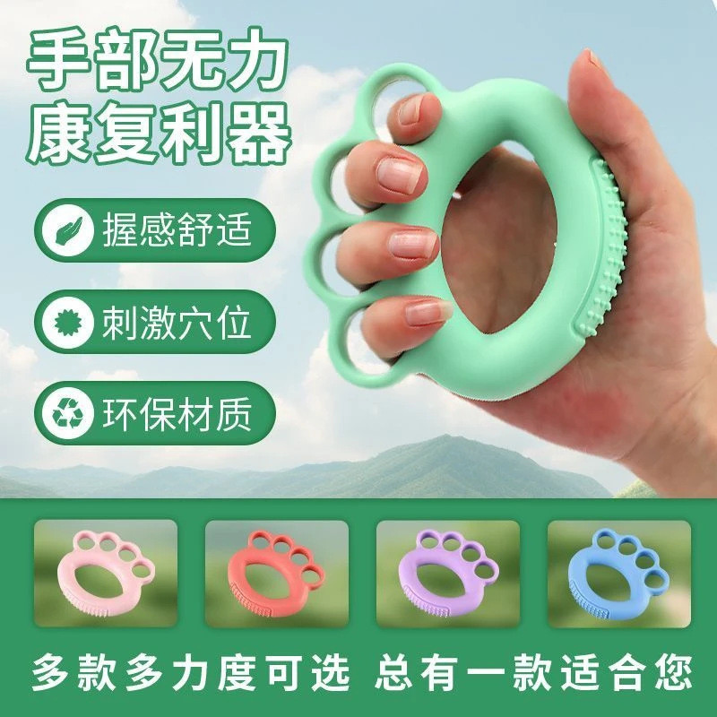 Grip Strength Device Rehabilitation การออกกําลังกาย Grip Strength Ring Finger Fitness Training Equip