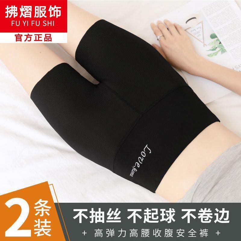 冰丝安全裤女防走光打底裤学生外穿夏季薄款保险内裤jk短裤不卷边3.16Women's Ice Silk Safety Shorts, Anti-exposure Leggs, Student Oute