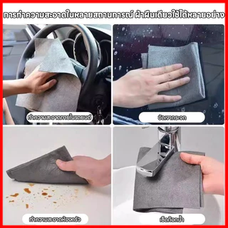 พร้อมส่ง ผ้าเช็ดกระจก แบบนิ่ม ดูดซับน้ําได้ดี สําหรับทําความสะอาดรถยนต์ บ้าน ห้องครัว