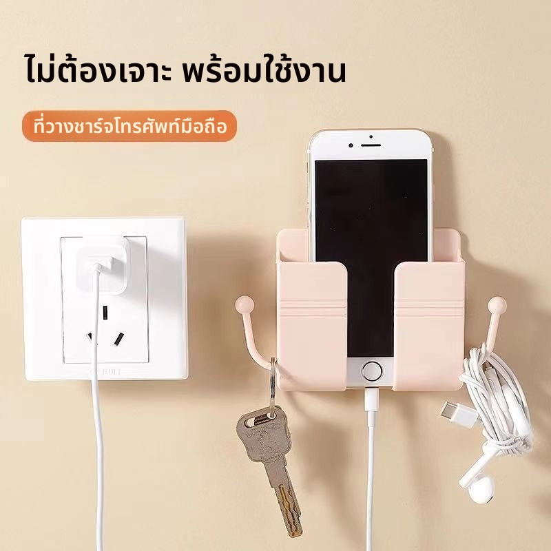 Zefir ที่วางโทรศัพท์ติดผนัง ไม่ต้องเจาะ มีตะขอแขวน ใช้ชาร์จสะดวก – โปรปัง