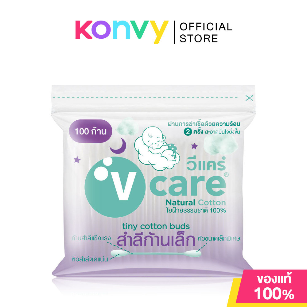 V care Tiny Cotton Buds Sachet 100pcs วีแคร์ สำลีก้านเล็กแบบซอง.