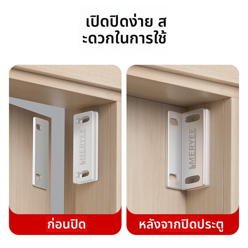 YoCiao Door & Cabinet Magnet – Stick-On Catch, ปิดแน่น, Anti-Swing, ติดตั้งง่าย | เหล็กสําหรับงานหนักและแม่เหล็กแรงสูง