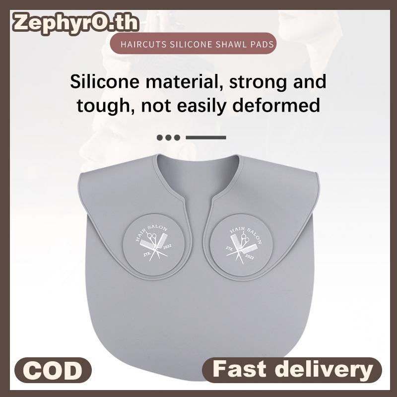 Null ซิลิโคนตัดผมคอปกย้อมผมผ้าคลุมไหล่ Hairdressing Cape Ne Wrap Guard ตัดผมไหล่ Pad ผ้าพันคอ null