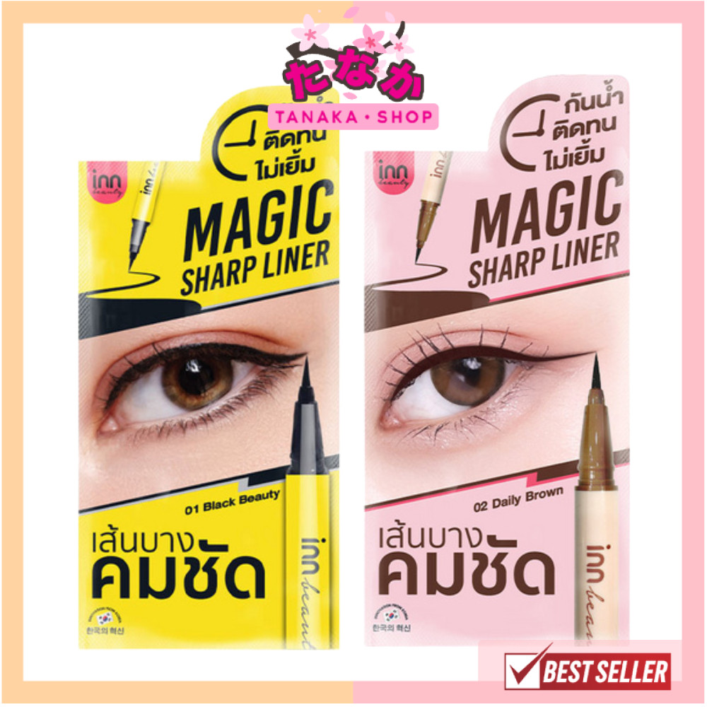 🔥แท้/ถูกที่สุด/ไลฟ์ทุกวัน🔥(1ชิ้น) INN BEAUTY MAGIC SHARP LINER #อายไลน์เนอร์