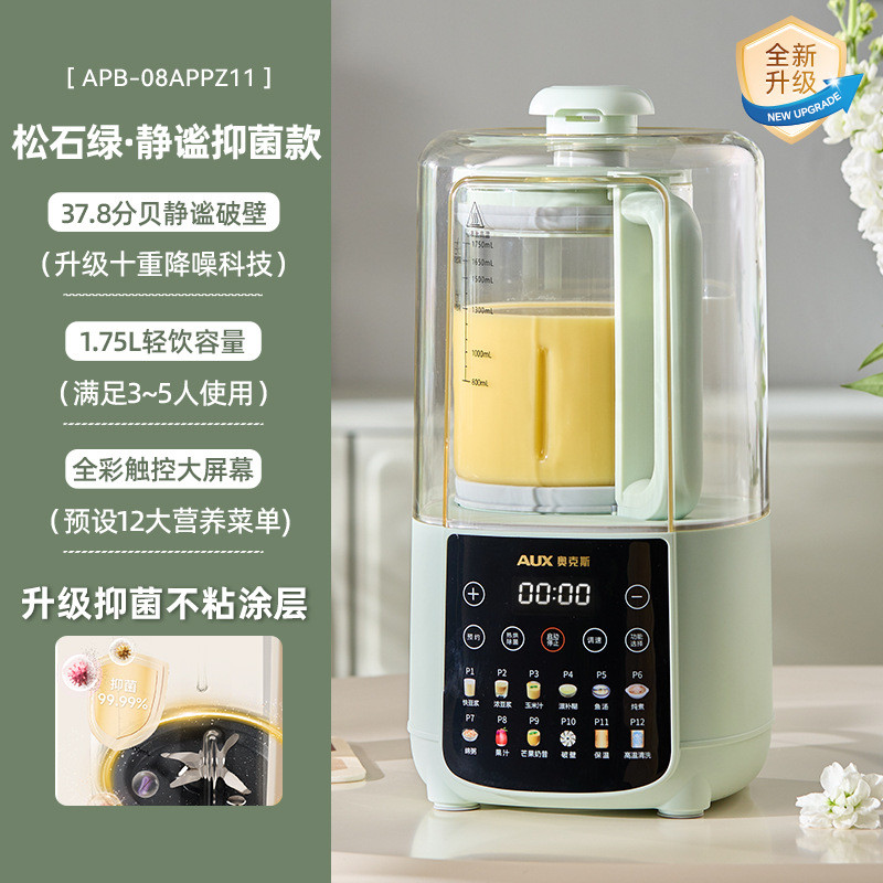 Oaks Wall Breaker เครื่องคั้นน้ําผลไม้ในครัวเรือนอัตโนมัติขนาดเล็ก All-in-One เครื่องทําอาหารมินินมถ