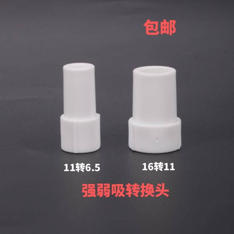 New Product#Dental accessories strong and weak suction conversion adapter, dental chair strong sucti