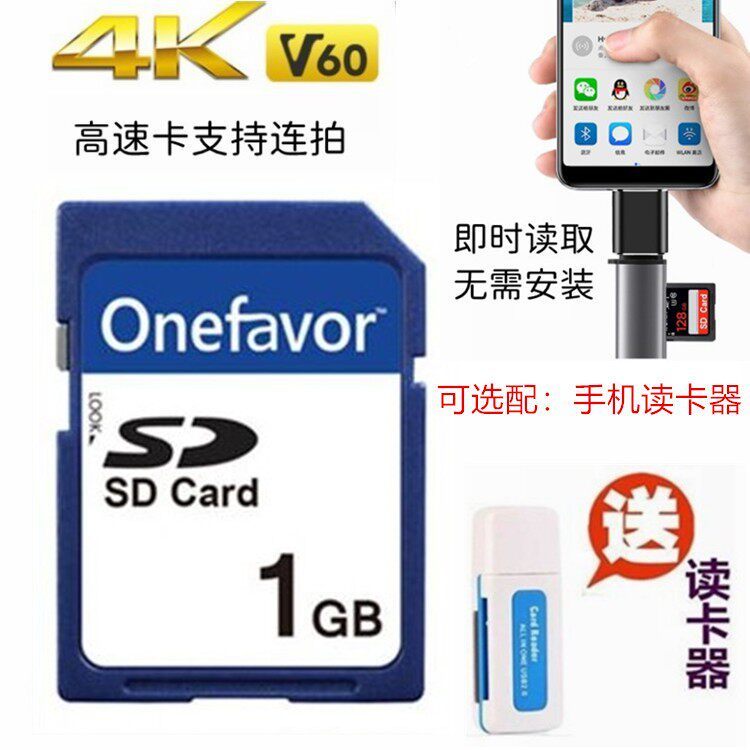เหมาะสําหรับ Samsung S600 i5 i6 N3 NV5 NV8 NV10 NV11 การ์ดหน่วยความจํากล้อง 1G การ์ดหน่วยความจํา