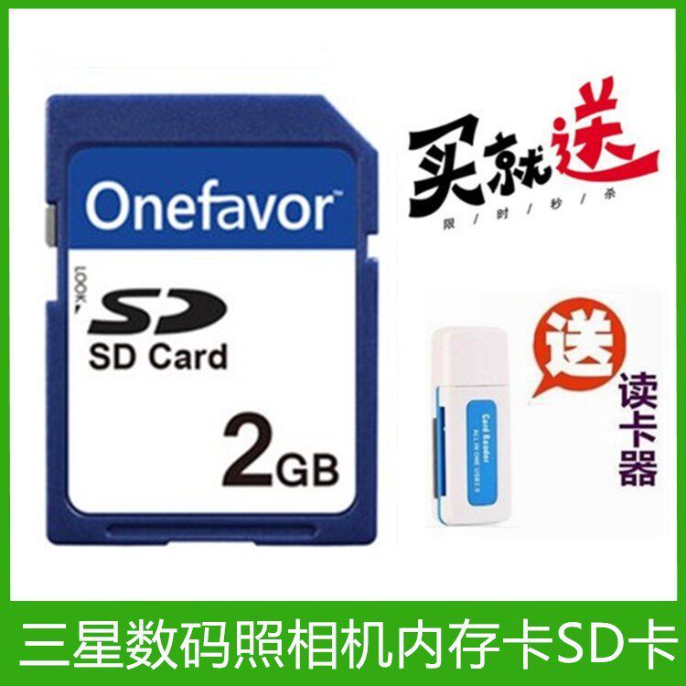 เหมาะสําหรับ Samsung N3NV5 NV8 NV10 NV11 i5 i6 i50 i70 กล้องดิจิตอล SD การ์ดหน่วยความจํา 2GB