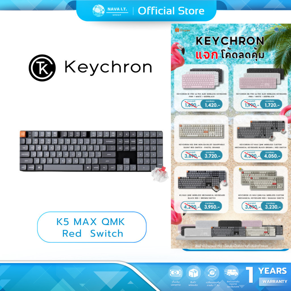 (มีส่งด่วน) Keychron K5 Max QMK Wireless Mechanical Keyboard Black (Red Switch)