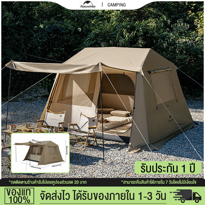 Naturehike Village 6.0 2 generation LITE เต็นท์เปิดเร็วสำหรับ 4-6 คน ความจุขนาดใหญ่ เต็นท์อัตโนมัติ 