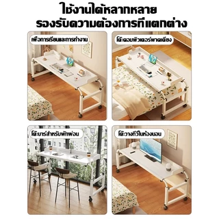 โต๊ะพาดเตียงเคลื่อนที่ ปรับสูง-กว้างได้ วัสดุหนาแข็งแรง กันของตก สำหรับทำงาน อ่านหนังสือ คงทนไม่โยก