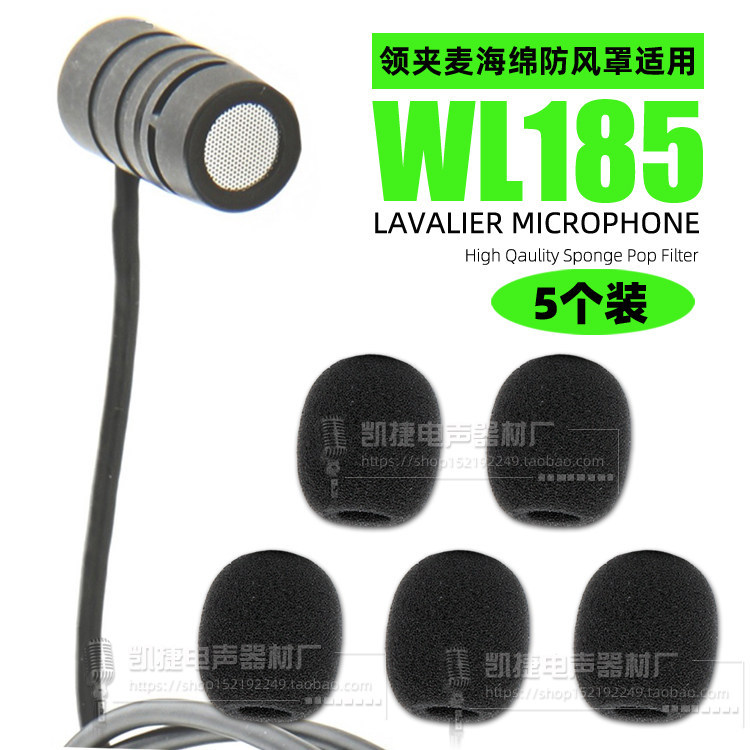 SnapVox ปรับให้เข้ากับ Shure WL185 ฝาครอบไมโครโฟน MX ไมโครโฟน ฟองน้ํา ฝาครอบกันลม ไมโครโฟน ระเบิด ฝา