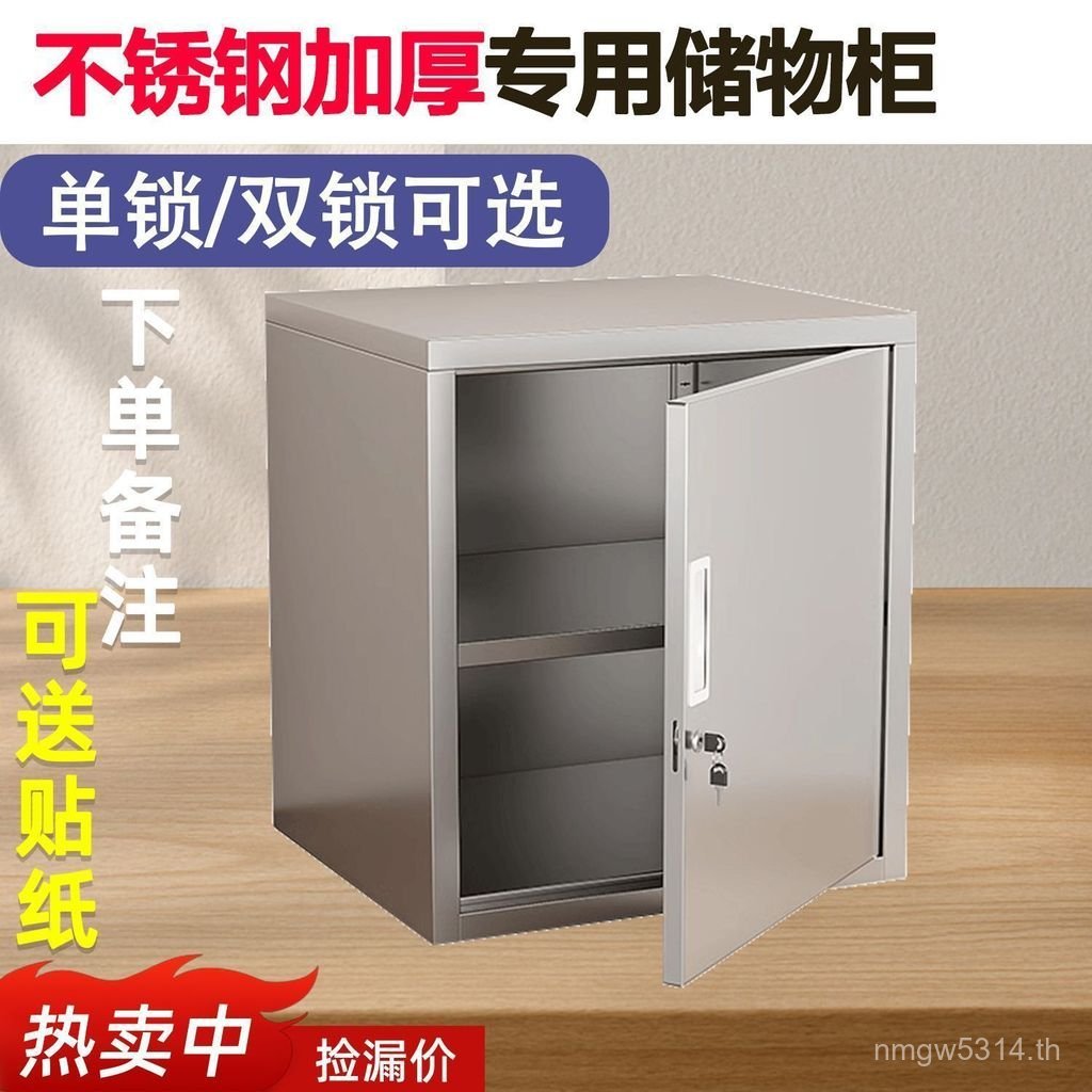 Locker Locker Locker ตู้สารเติมแต่งสแตนเลสอาหารประตูเดียวที่เก็บของคู่ตู้ต่ําตัวอย่างห้องครัวสํารอง 