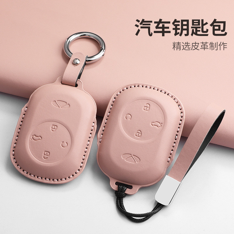 0 Chery Fengyun T น่ารักสีชมพูสุภาพสตรีฝาครอบ Fengyun TT0 รถเฉพาะหัวเข็มขัดรวมทุกอย่างชาย