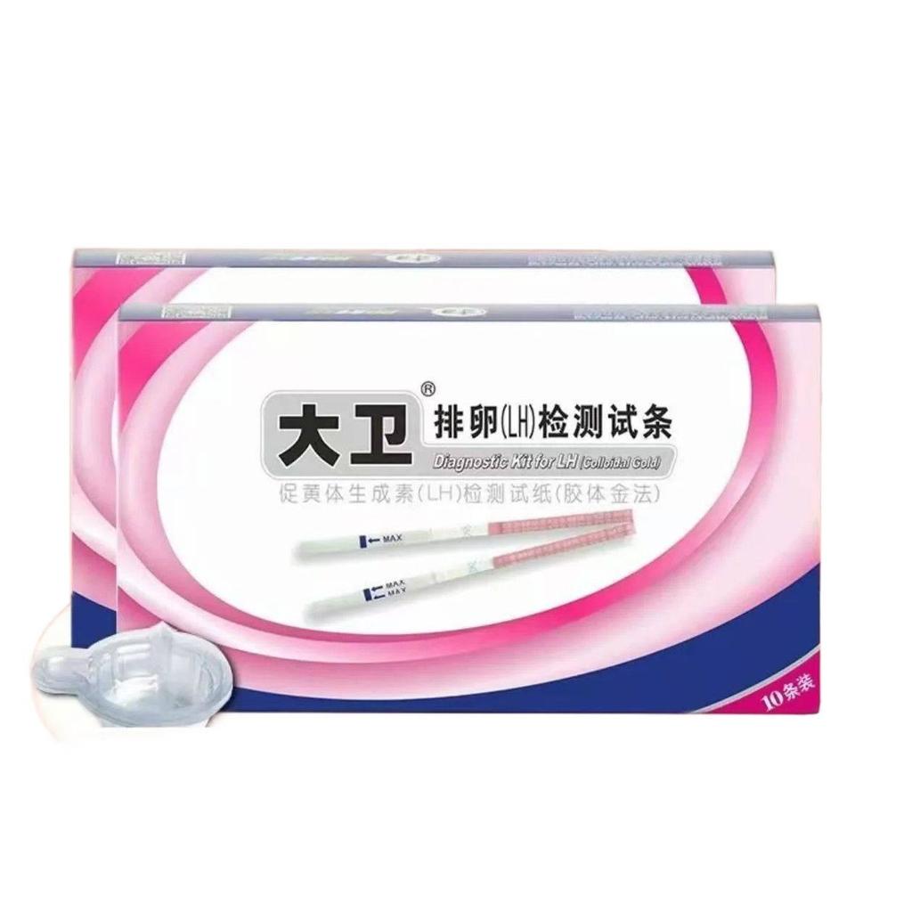 Qingjian Youbei Zhipai Ance Wence Mingpai