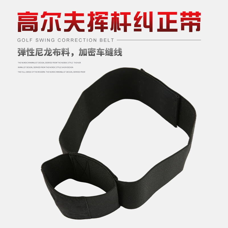 Golf arm correction strap swing practice aid posture correction strap training