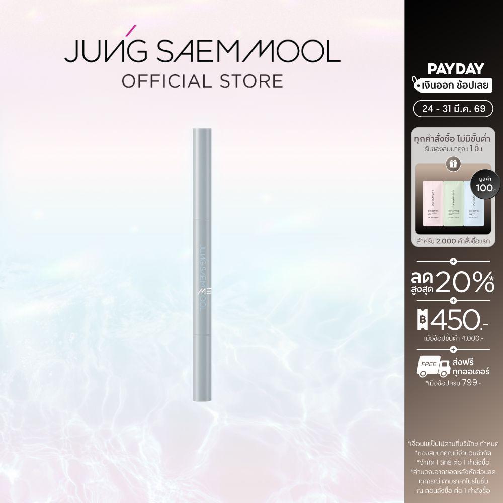 JUNGSAEMMOOL MEN 24H BROW BUILDER เมน 24 ชม. บราวน์ บิวเดอร์ 0.25 G.