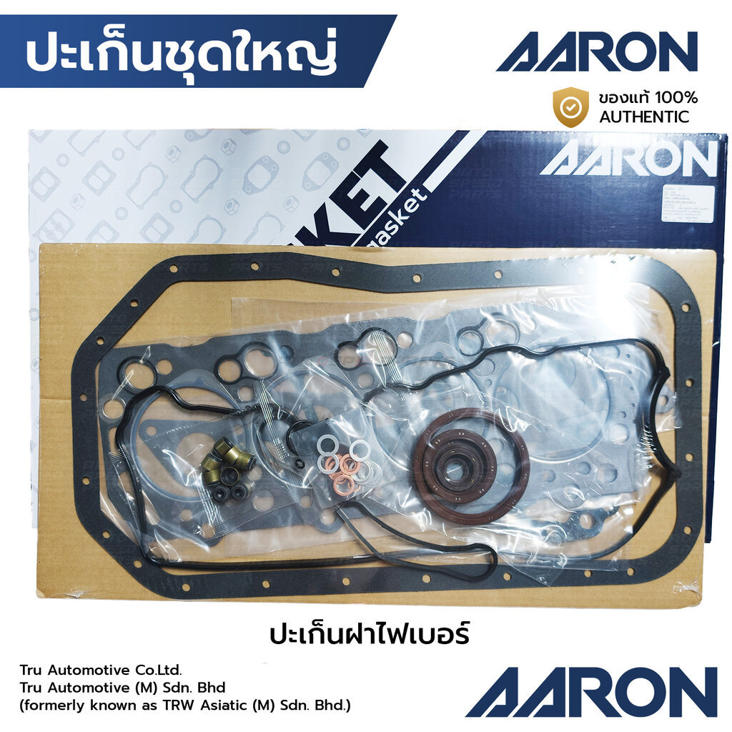 AARON ปะเก็นชุดใหญ่ L200 CYCLONE STRADA 2.5 4D55 4D56 8V ฝาไฟเบอร์ 3GAS1021