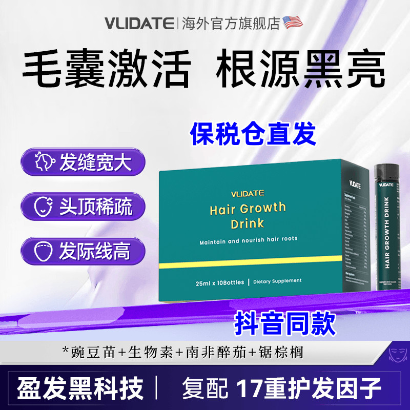 VLIDATE发 ของแท้ Powder Powder Powder Powder Oil Powder Powder Powder Powder Powder Powder Powder Pow